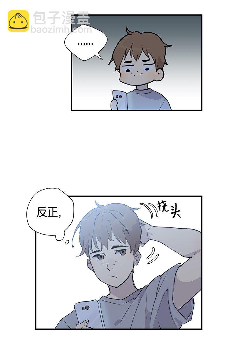 01 圆梦计划(1/2)-第1话