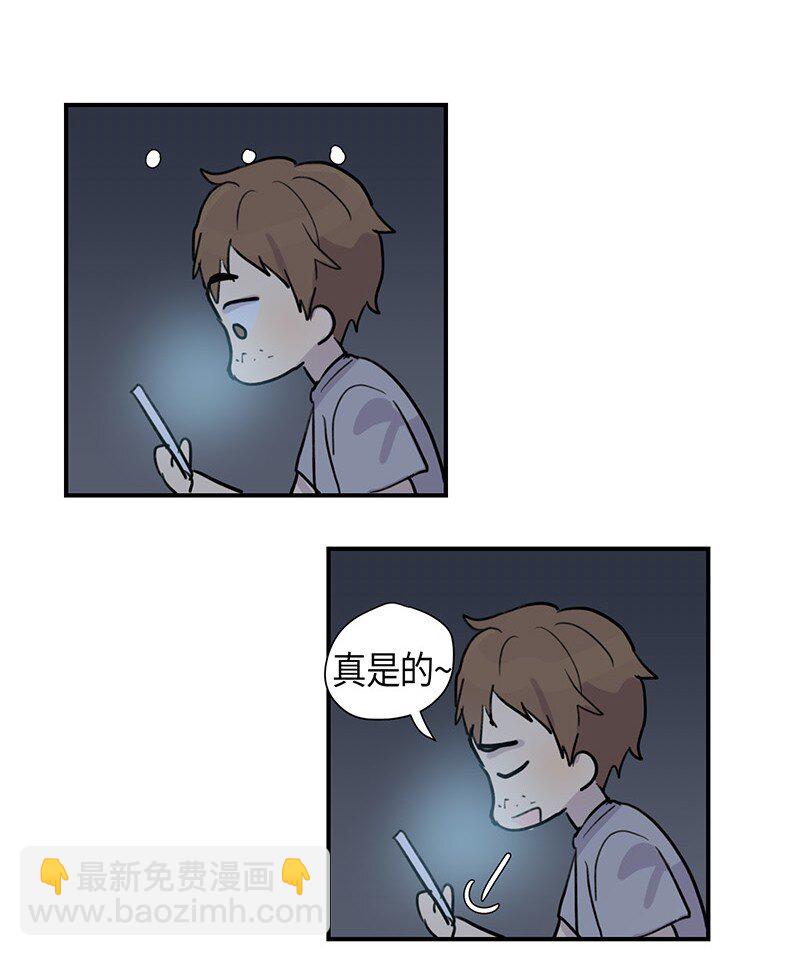 01 圆梦计划(1/2)-第1话
