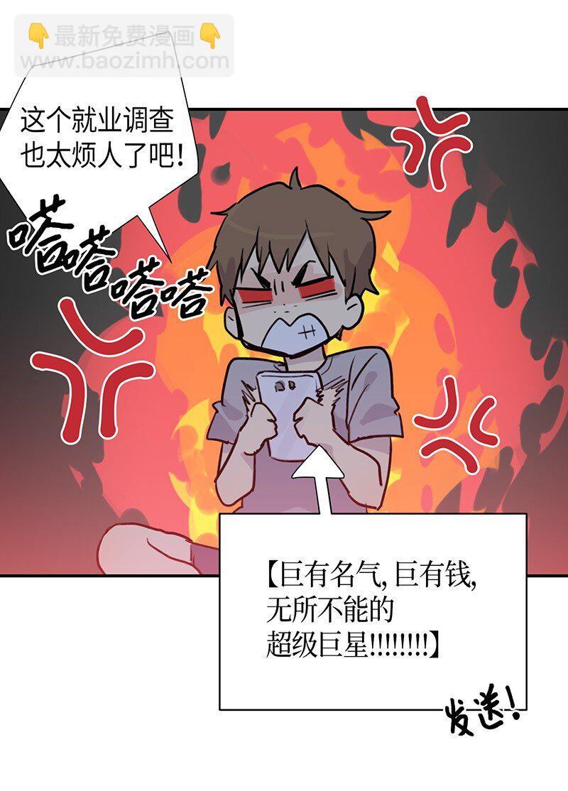 01 圆梦计划(1/2)-第1话