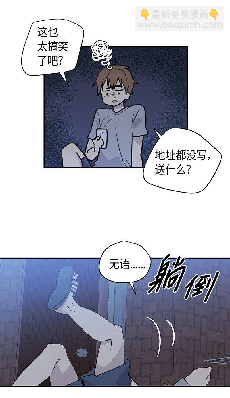 01 圆梦计划(1/2)-第1话