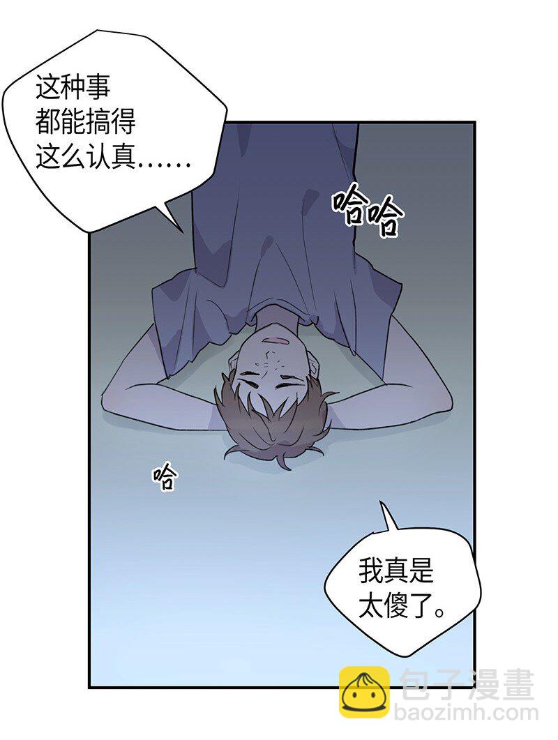 01 圆梦计划(1/2)-第1话