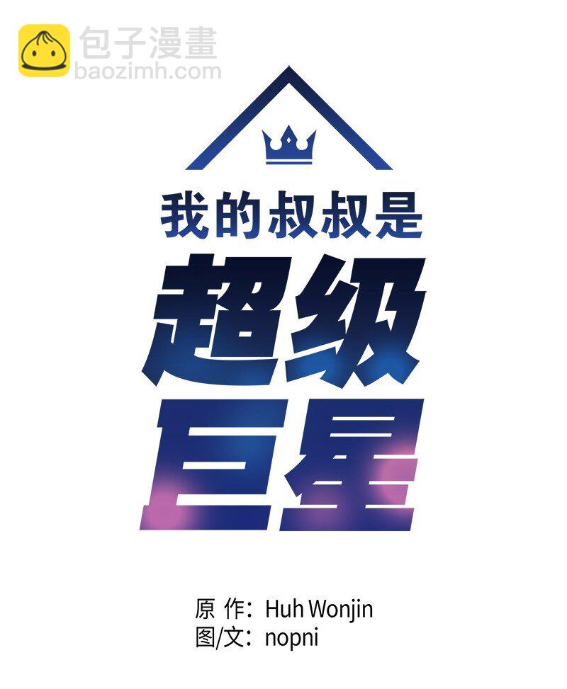 01 圆梦计划(1/2)-第1话