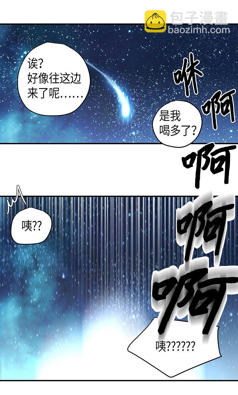 01 圆梦计划(1/2)-第1话