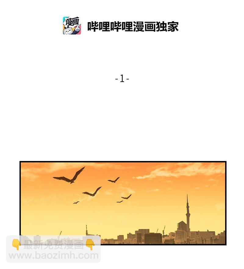 01 圆梦计划(1/2)-第1话