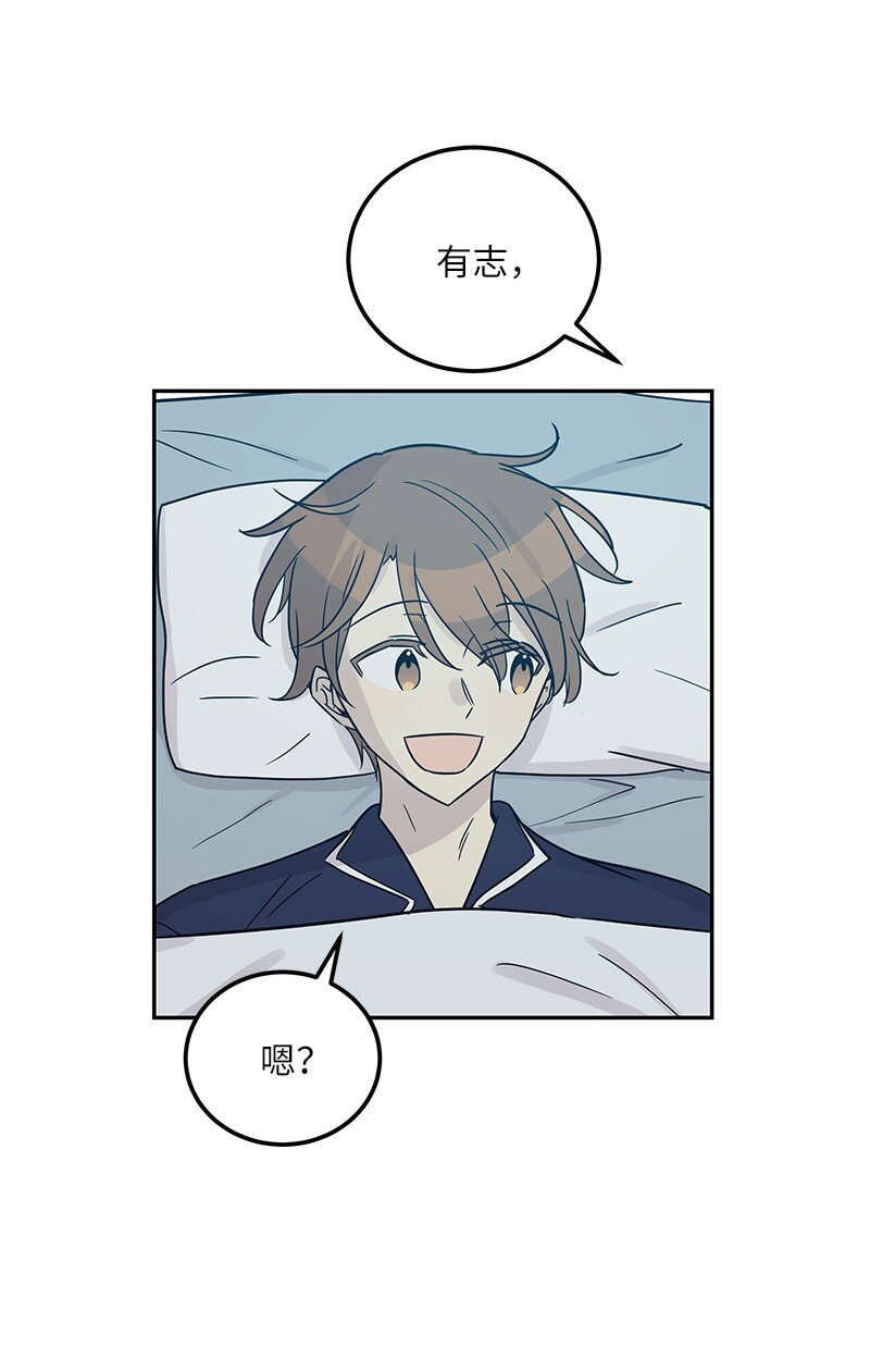 101 旅游第一天夜谈(1/2)-第95话