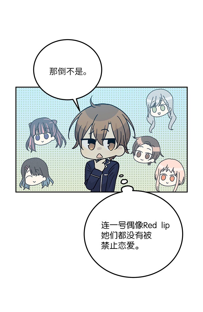 101 旅游第一天夜谈(1/2)-第95话