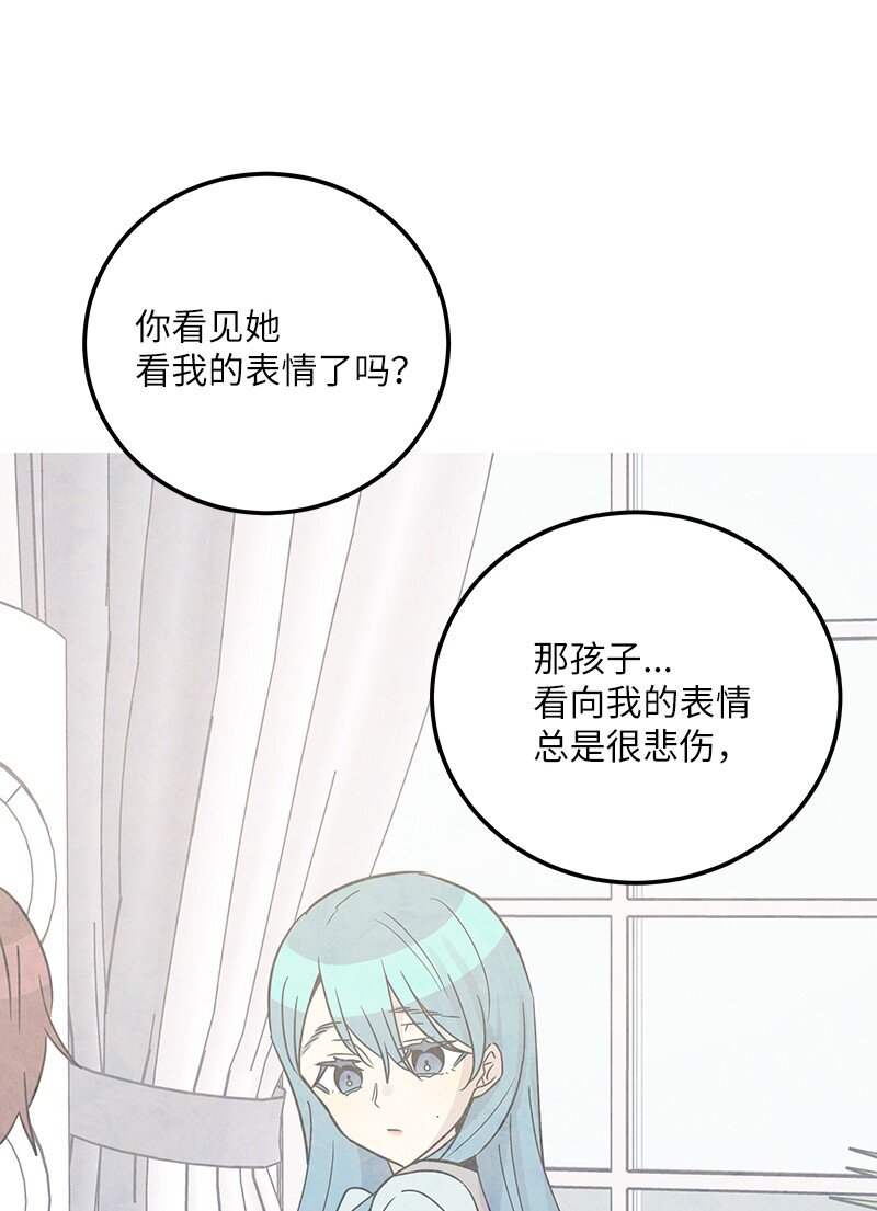 101 旅游第一天夜谈(1/2)-第95话