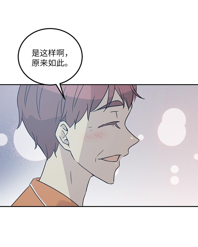 101 旅游第一天夜谈(1/2)-第95话