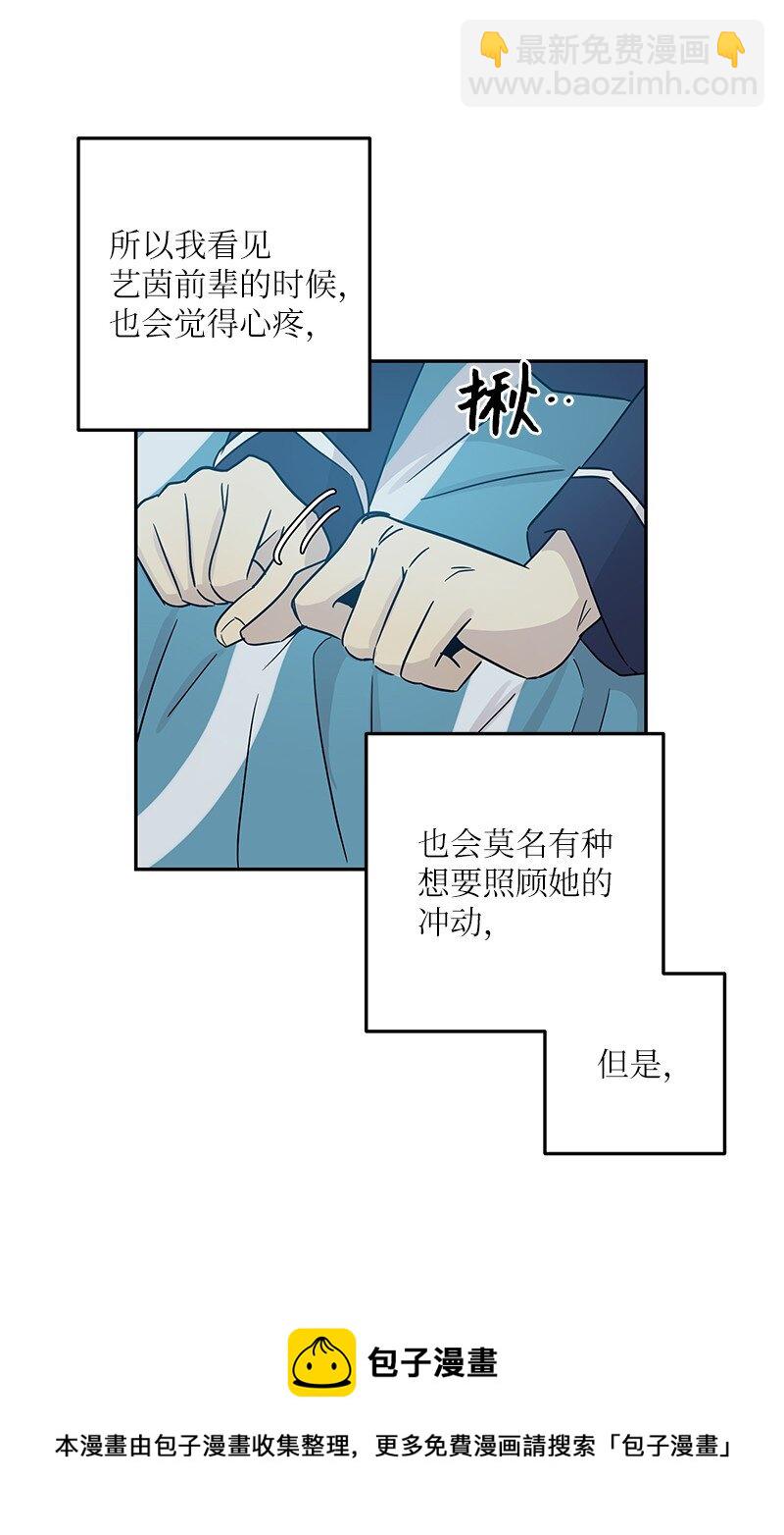 101 旅游第一天夜谈(1/2)-第95话