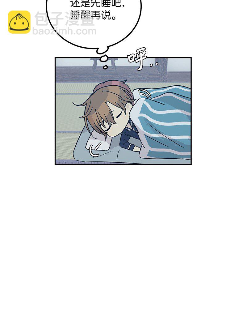 101 旅游第一天夜谈(1/2)-第95话