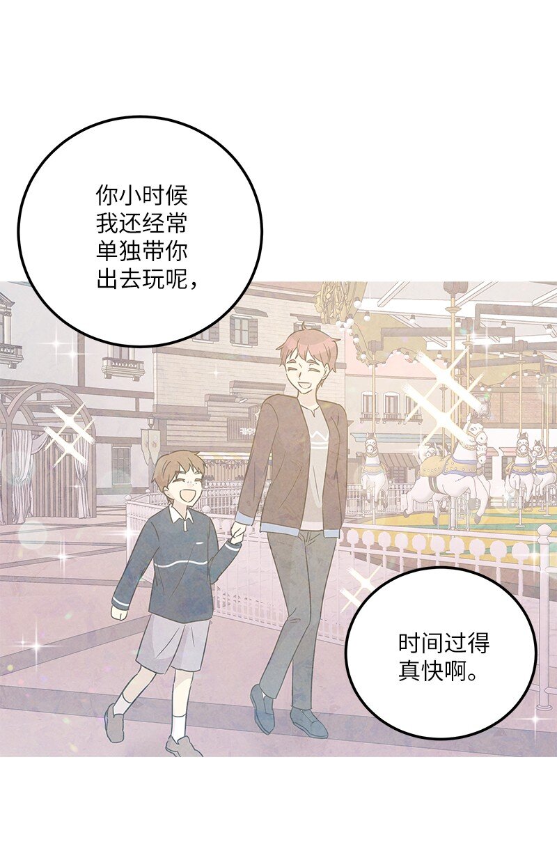 101 旅游第一天夜谈(1/2)-第95话