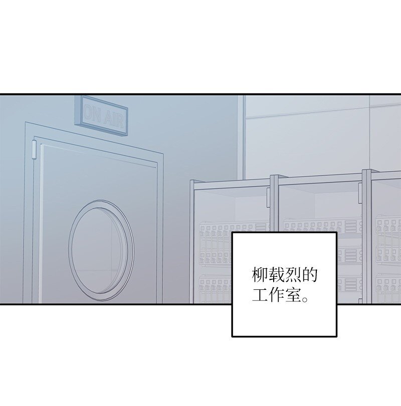 103 和柳载烈谈话(1/2)-第97话