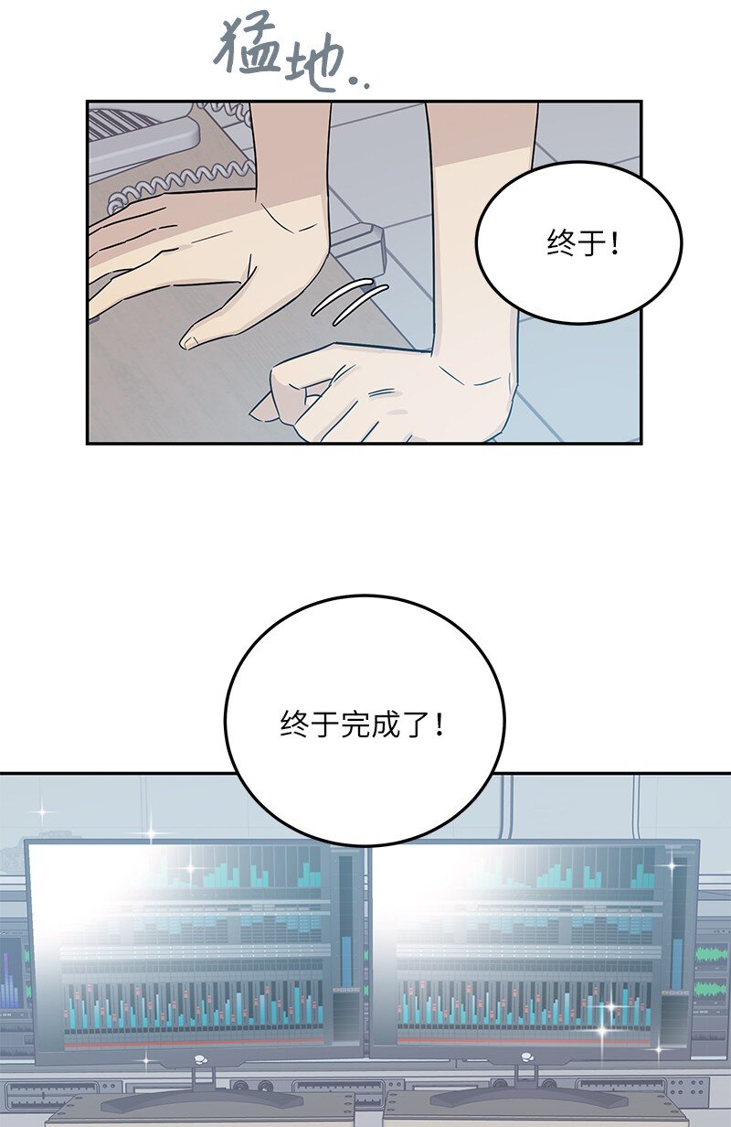 103 和柳载烈谈话(1/2)-第97话