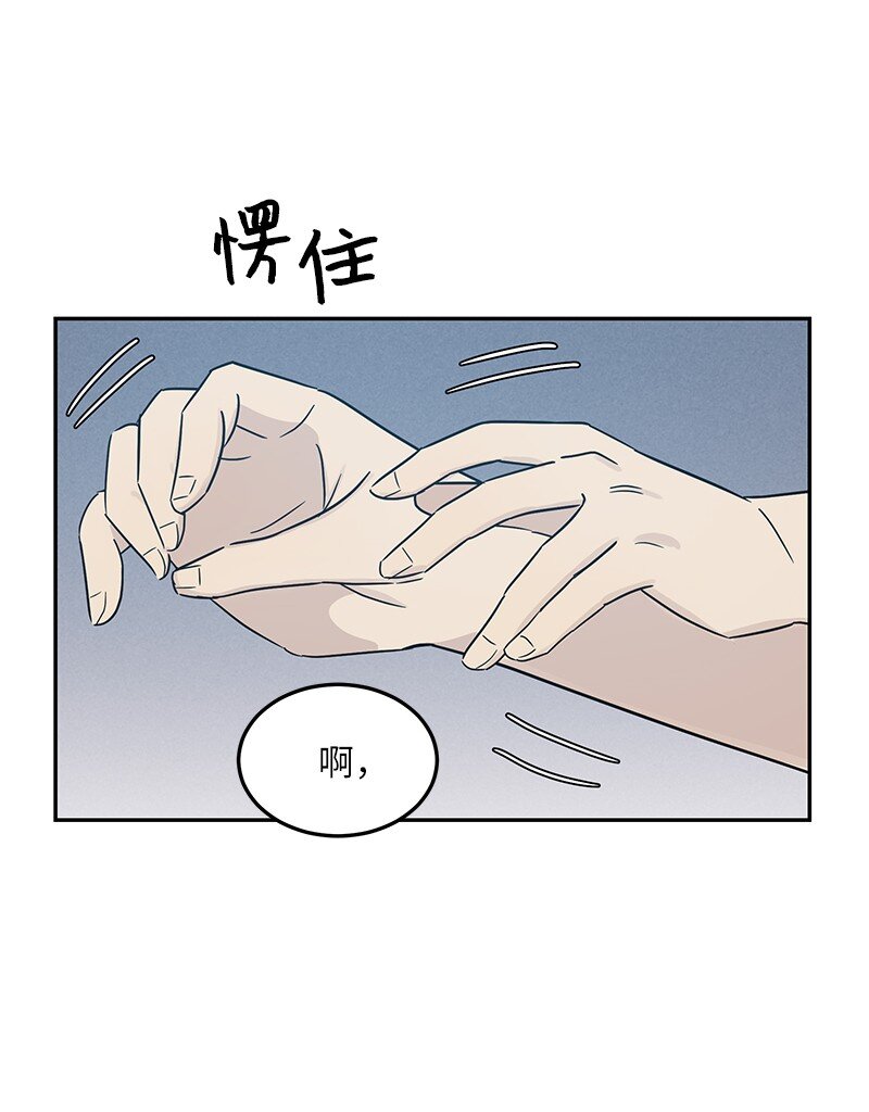 103 和柳载烈谈话(1/2)-第97话