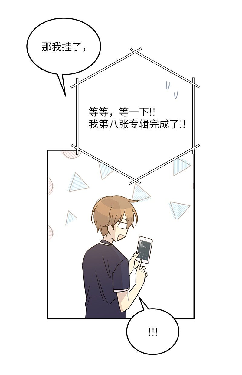 103 和柳载烈谈话(1/2)-第97话