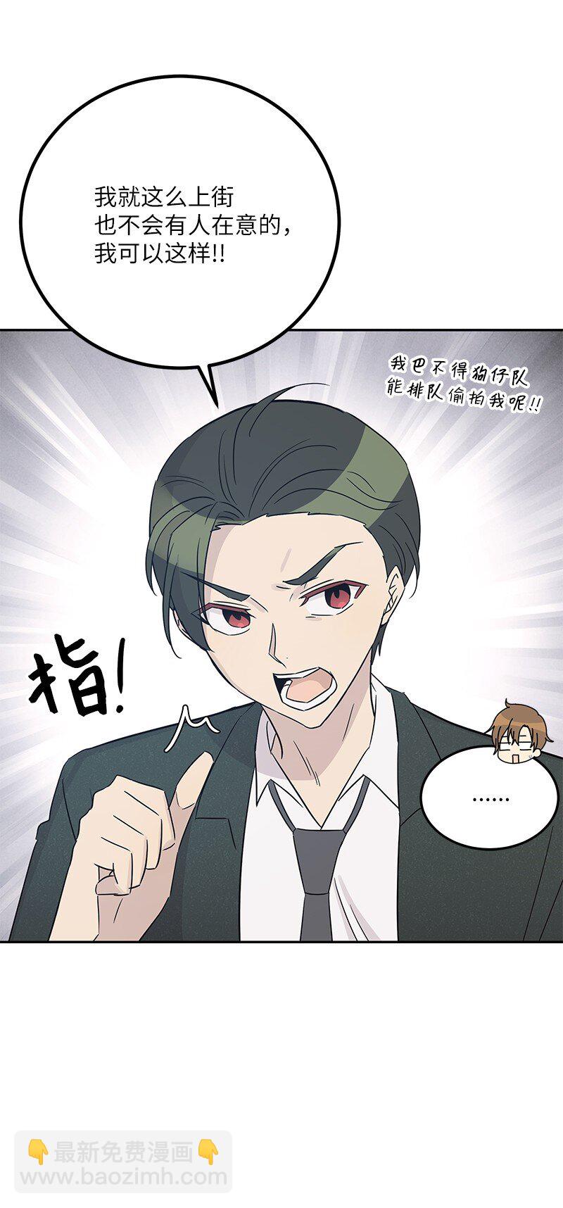103 和柳载烈谈话(1/2)-第97话