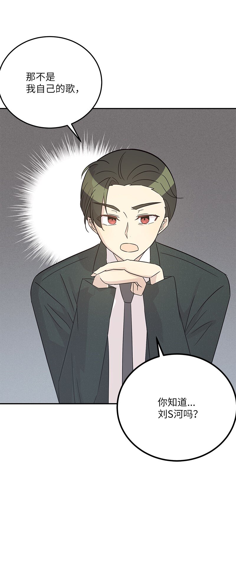 103 和柳载烈谈话(1/2)-第97话