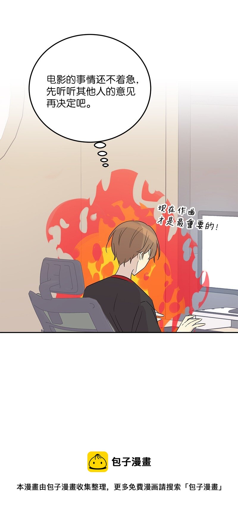 103 和柳载烈谈话(1/2)-第97话
