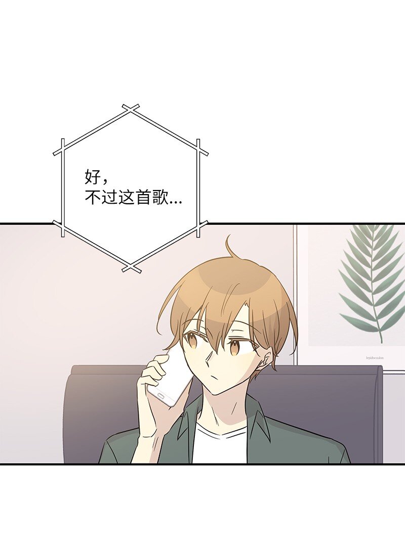 105 前辈聚集(1/2)-第99话