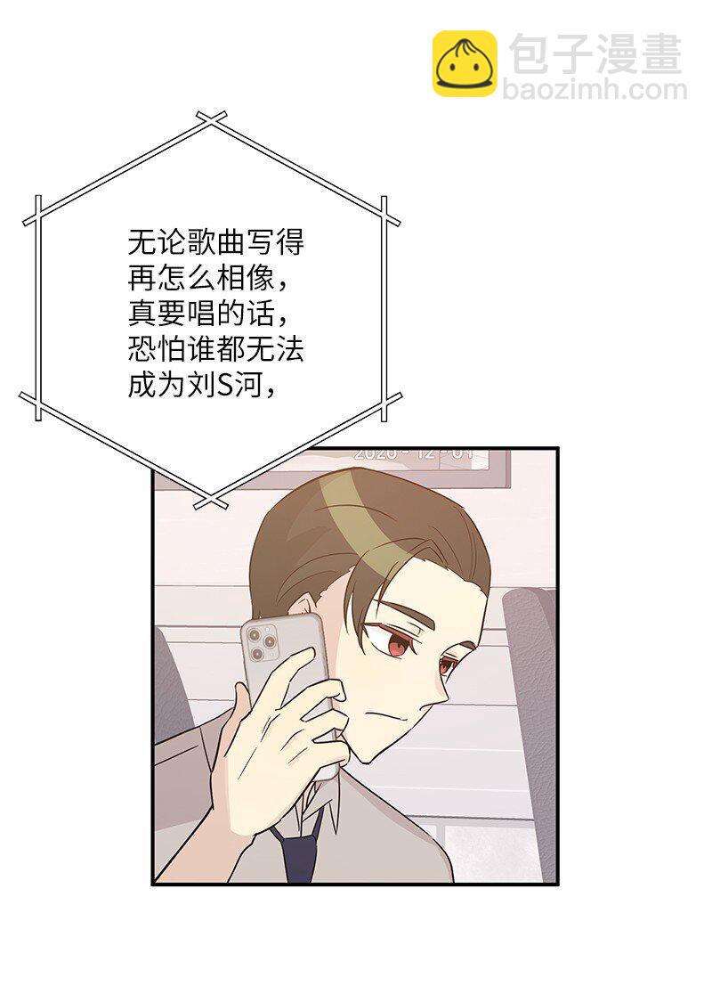 105 前辈聚集(1/2)-第99话