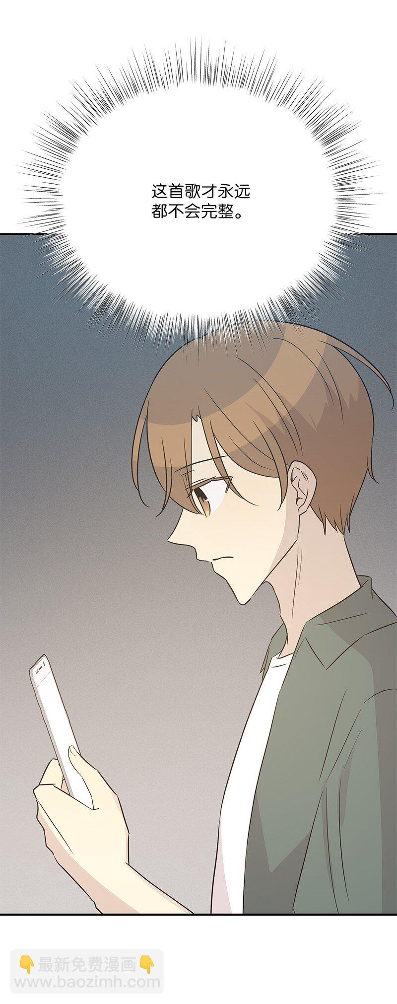 105 前辈聚集(1/2)-第99话