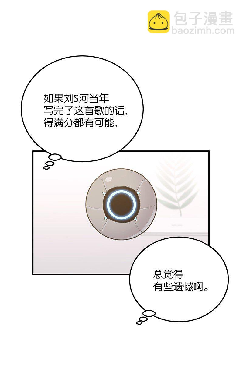 105 前辈聚集(1/2)-第99话