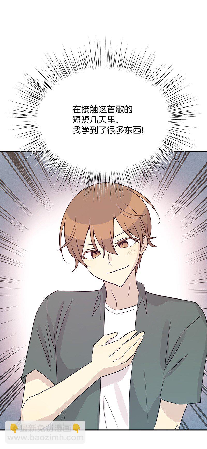 105 前辈聚集(1/2)-第99话