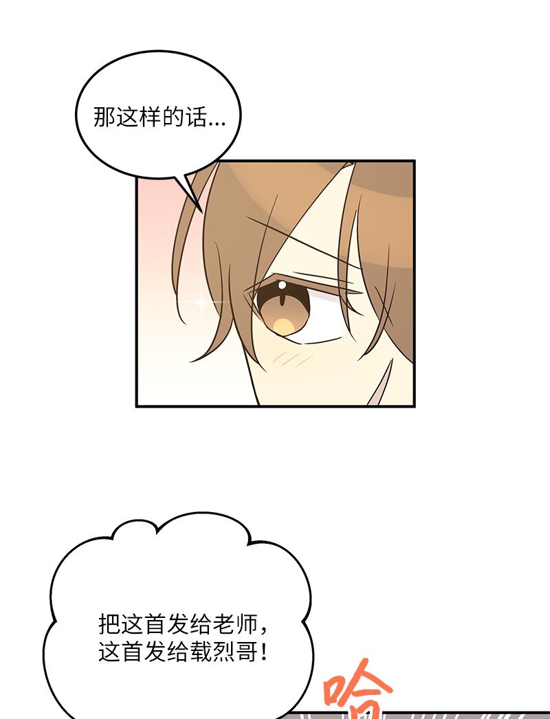 105 前辈聚集(1/2)-第99话