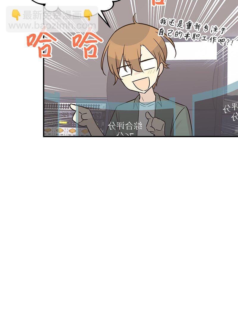 105 前辈聚集(1/2)-第99话