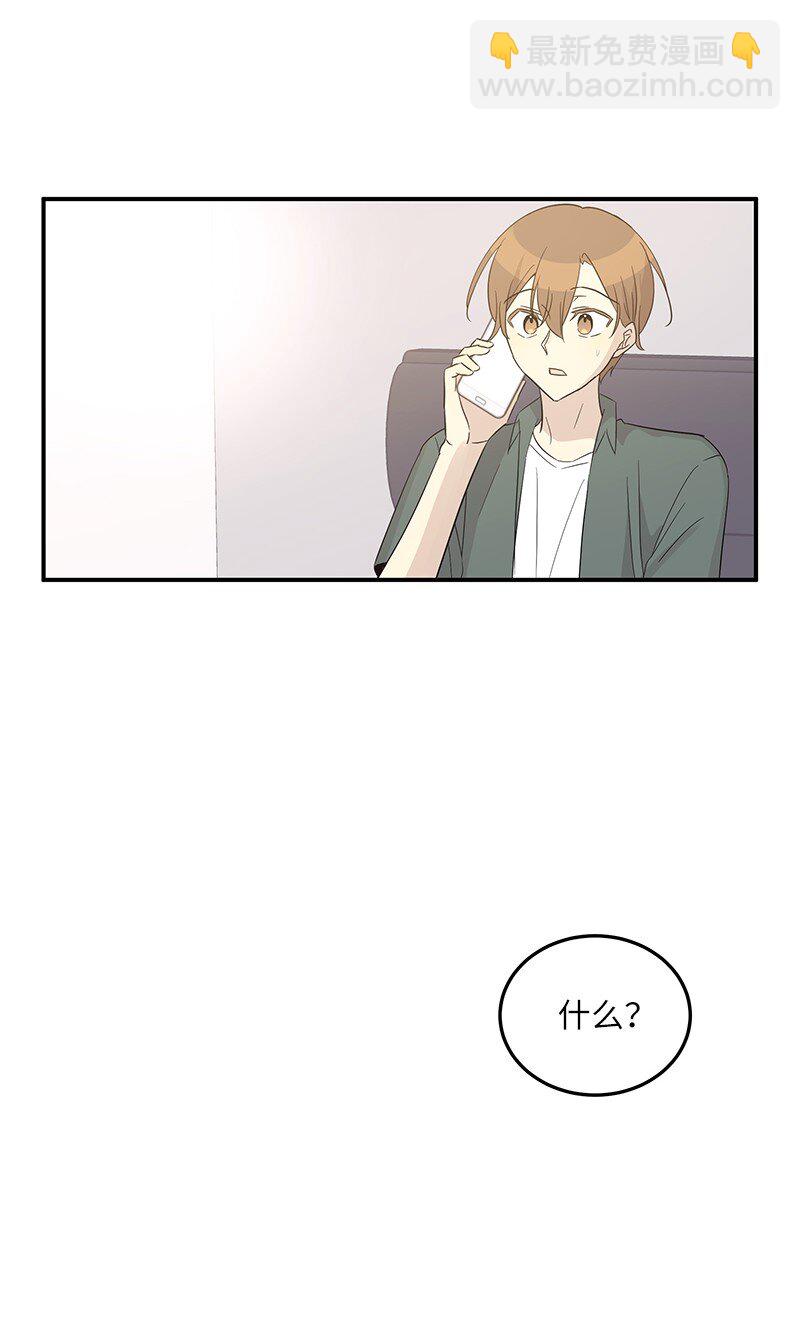 105 前辈聚集(1/2)-第99话