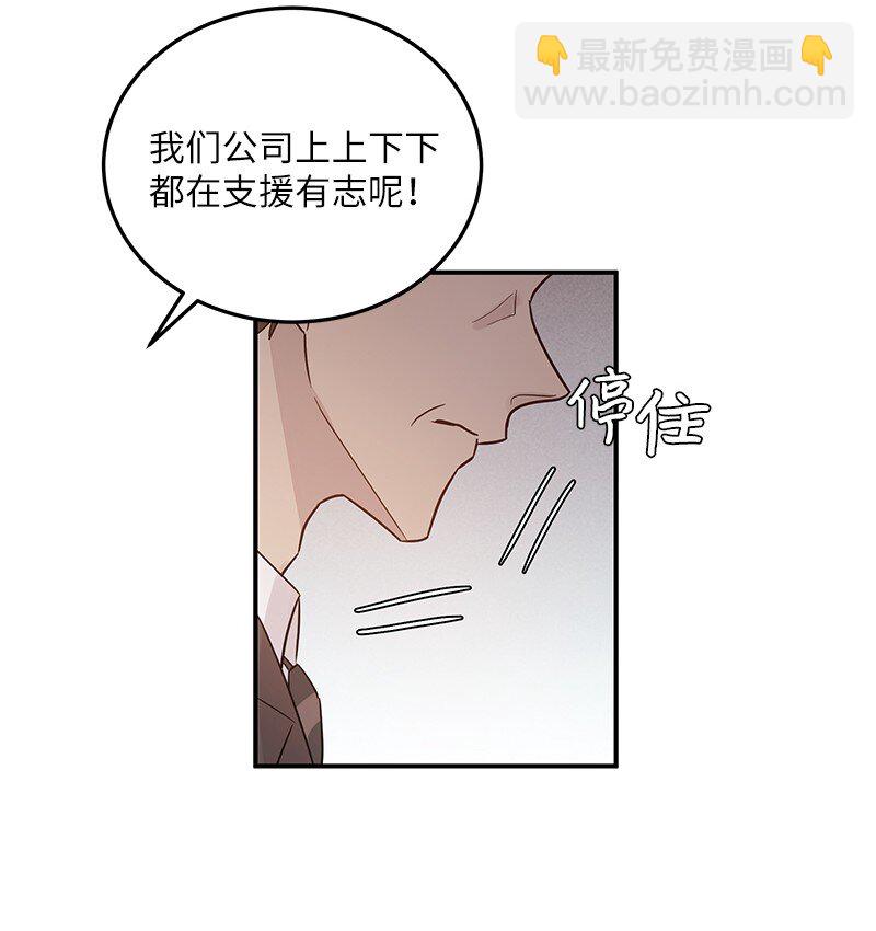 105 前辈聚集(1/2)-第99话
