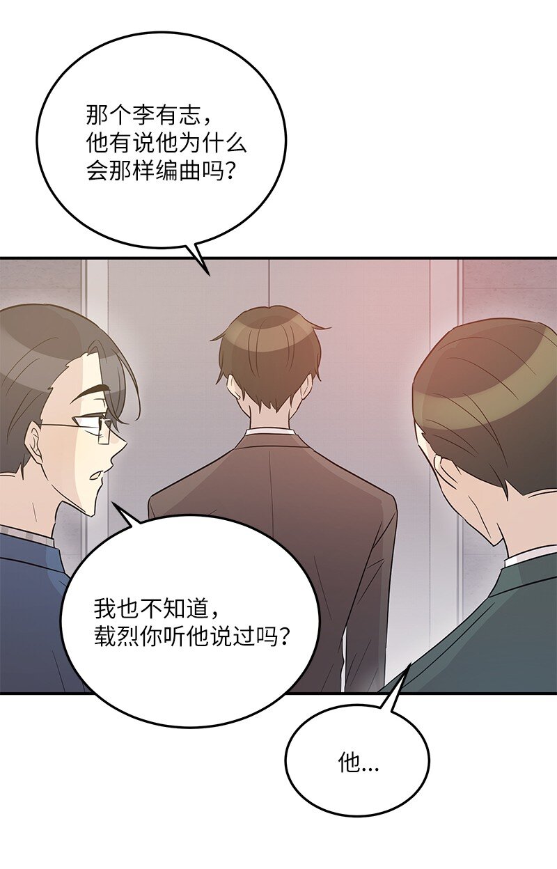 105 前辈聚集(1/2)-第99话