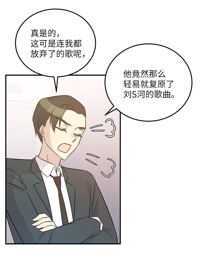 105 前辈聚集(1/2)-第99话