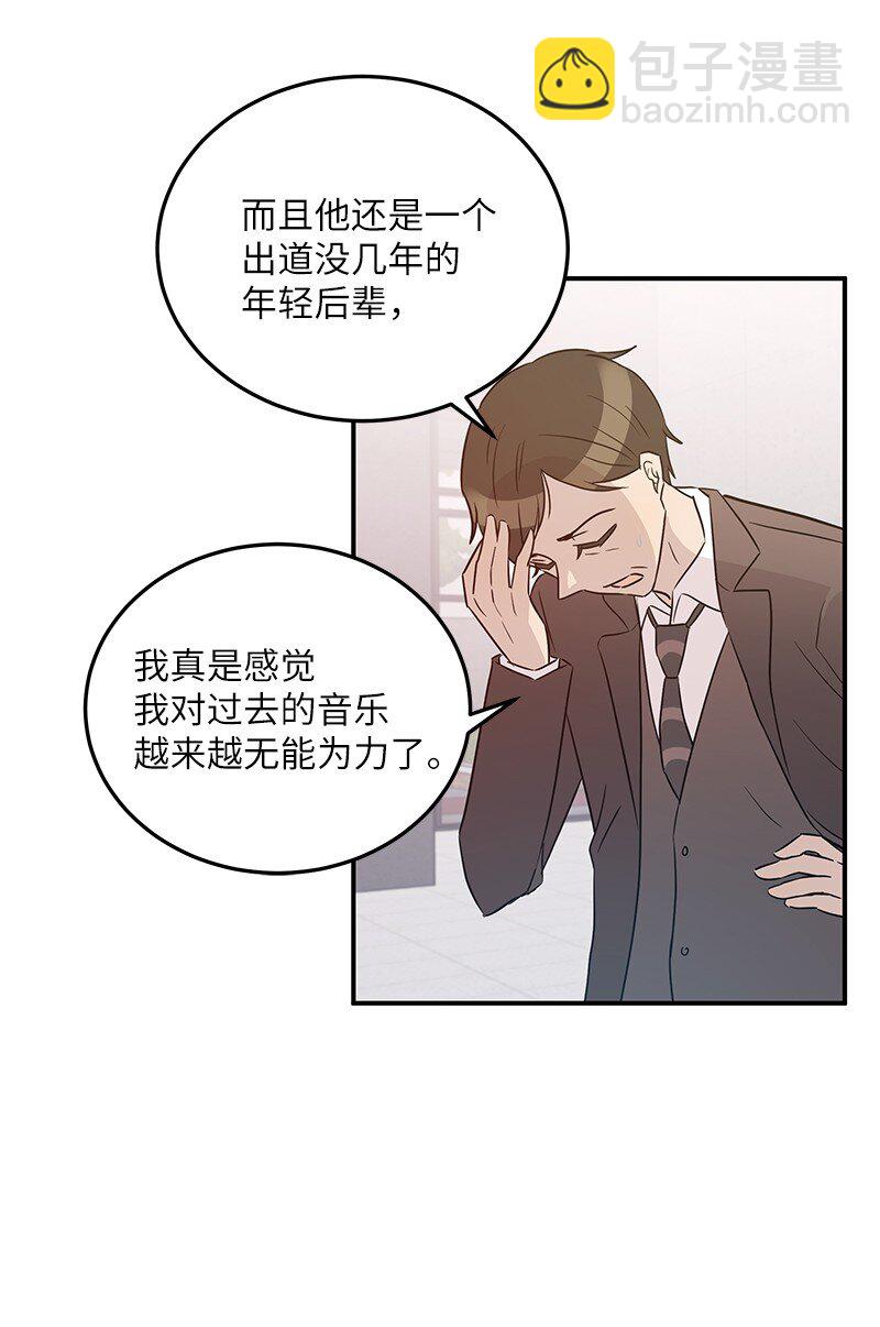 105 前辈聚集(1/2)-第99话