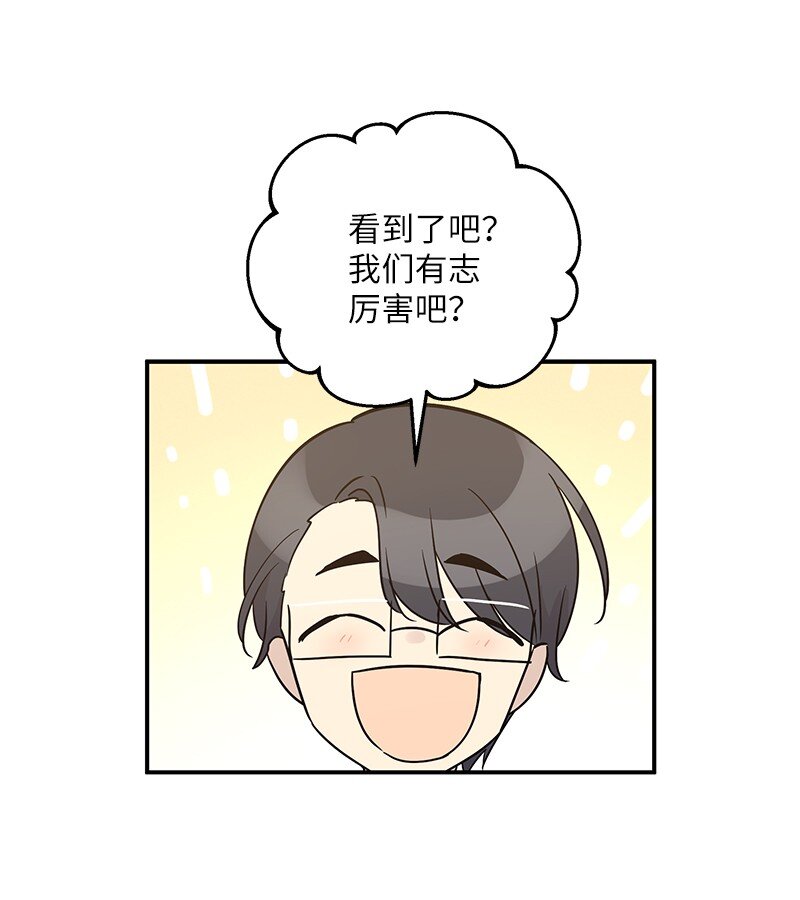 105 前辈聚集(1/2)-第99话