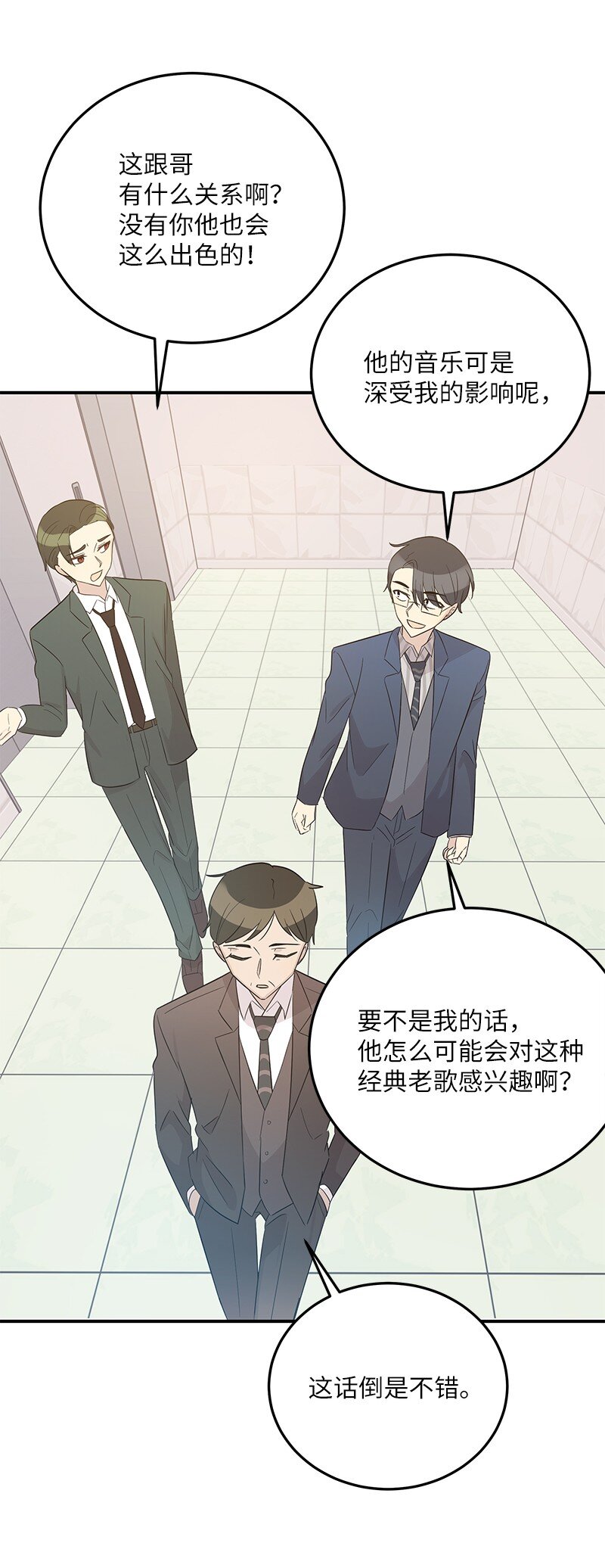 105 前辈聚集(1/2)-第99话