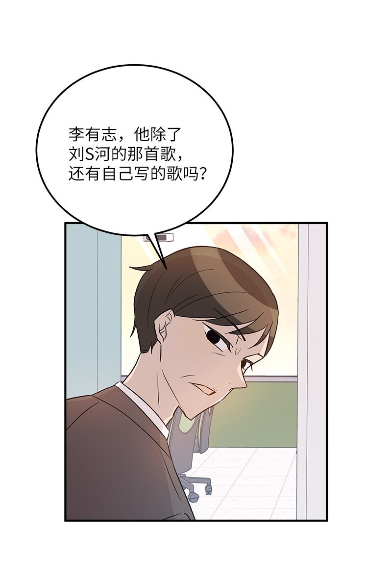 105 前辈聚集(1/2)-第99话