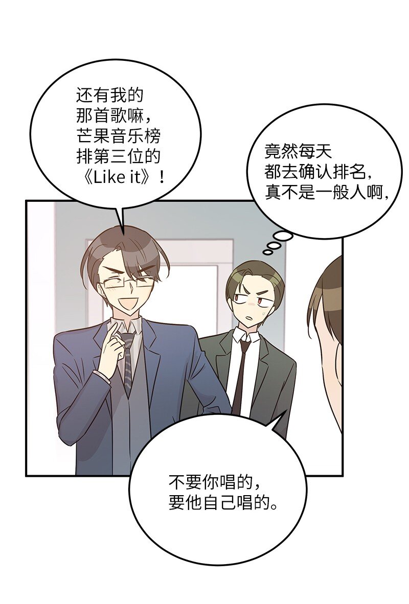 105 前辈聚集(1/2)-第99话