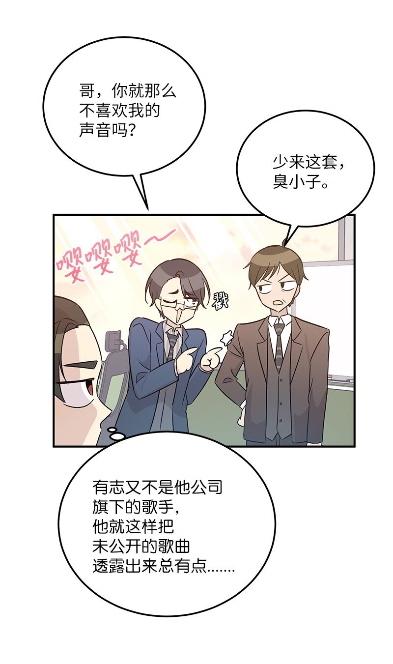 105 前辈聚集(1/2)-第99话