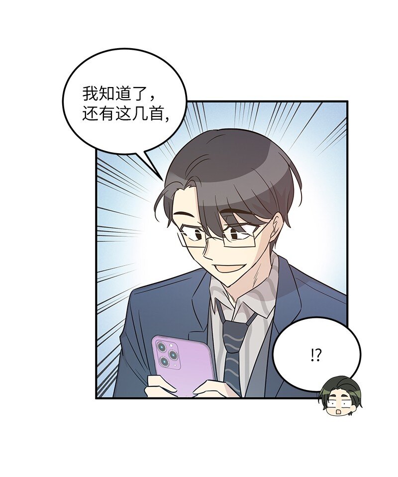 105 前辈聚集(1/2)-第99话