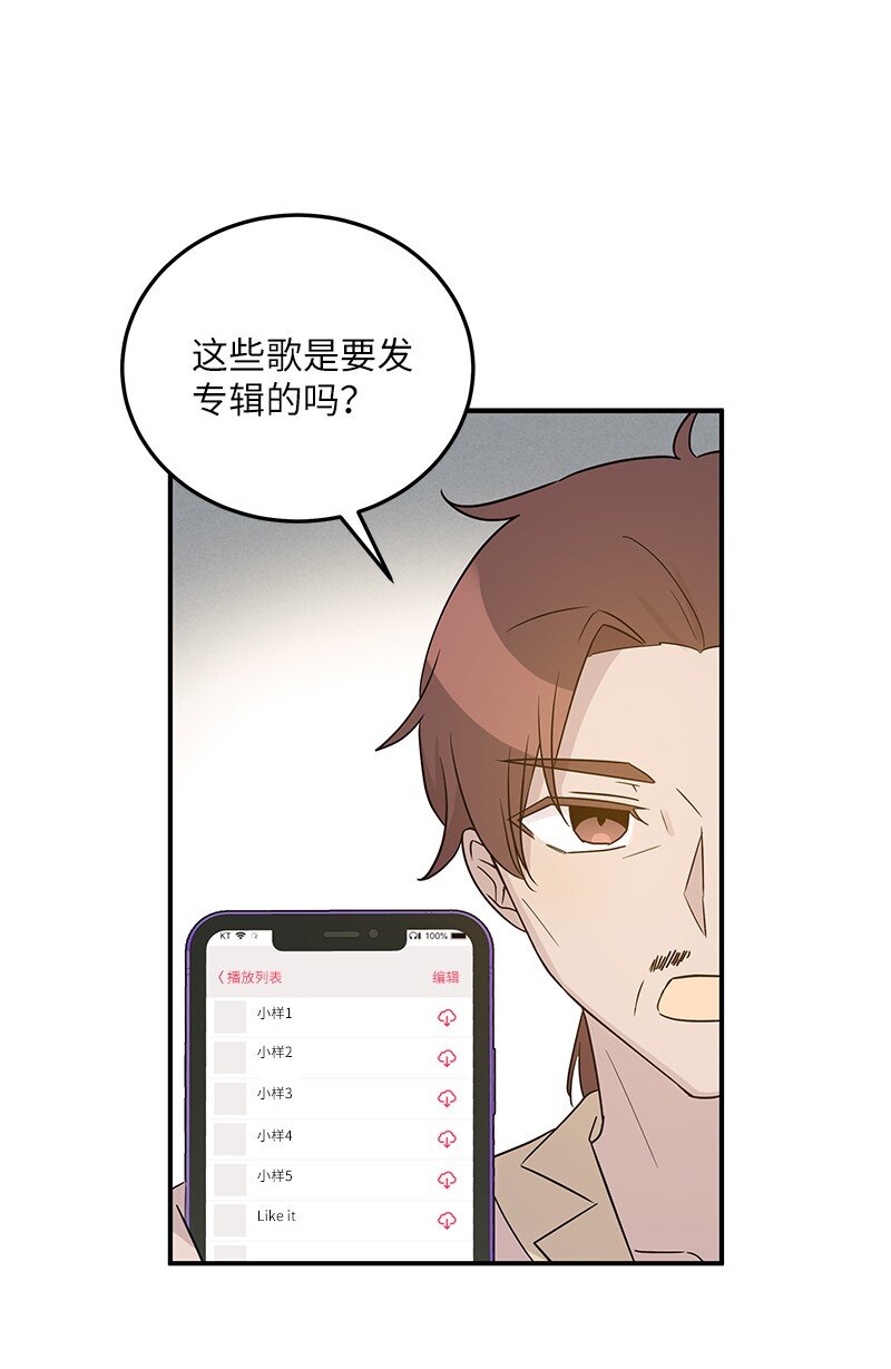 107 分配工作(1/2)-第101话