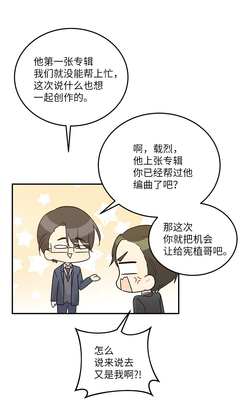 107 分配工作(1/2)-第101话