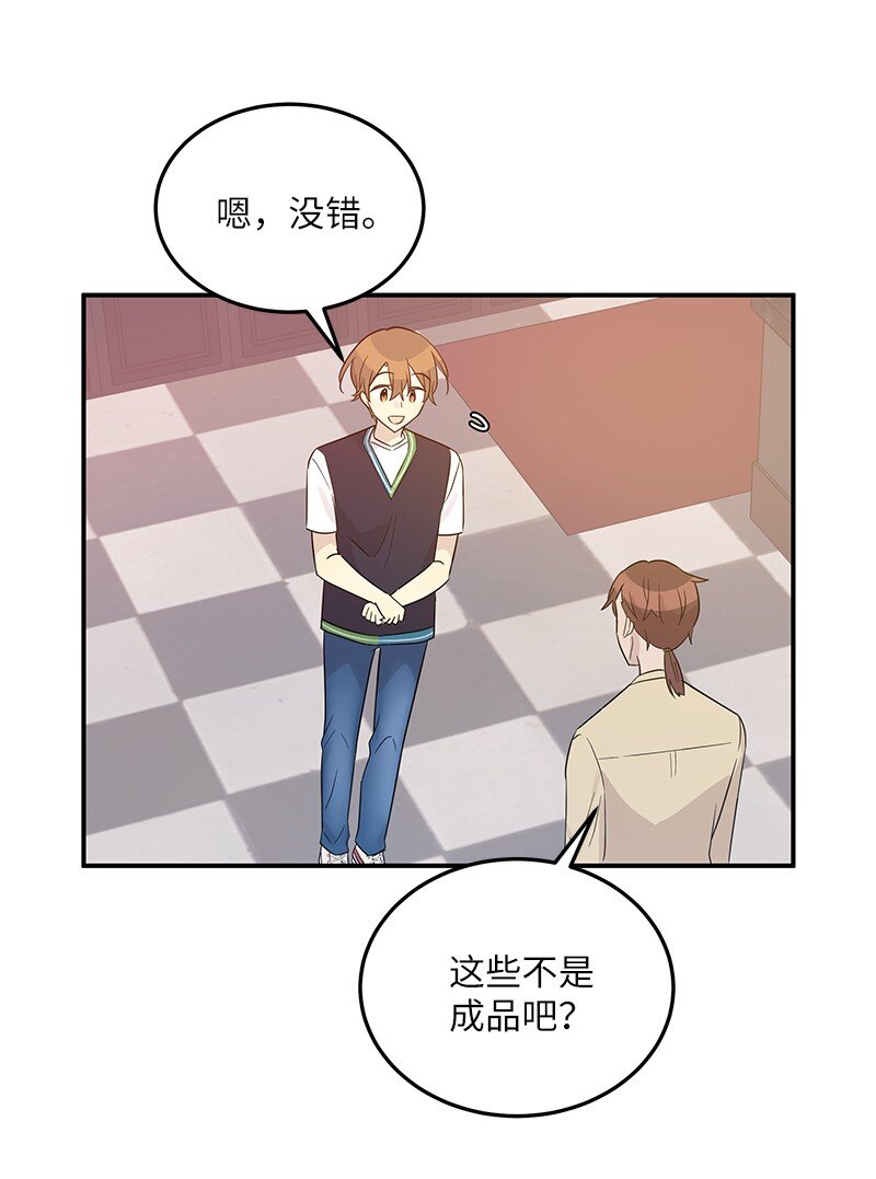 107 分配工作(1/2)-第101话
