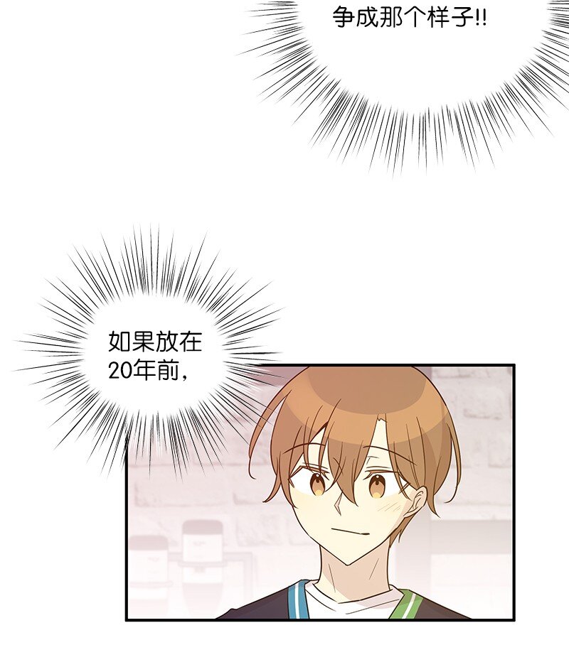 107 分配工作(1/2)-第101话