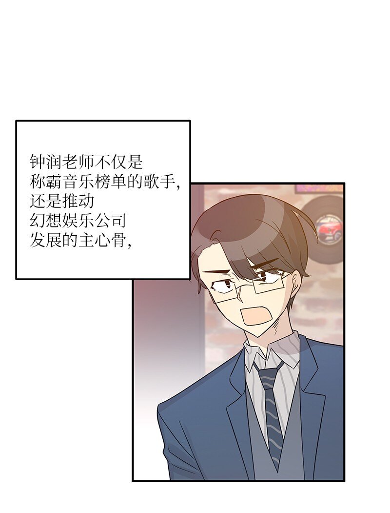 107 分配工作(1/2)-第101话