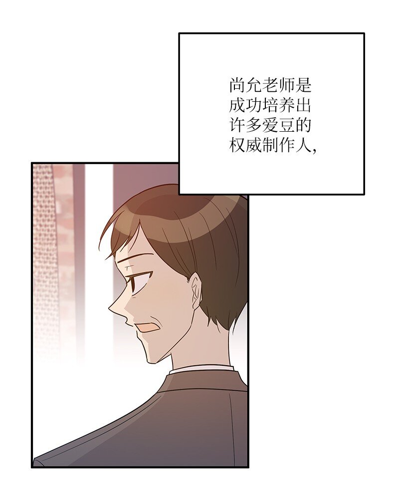 107 分配工作(1/2)-第101话