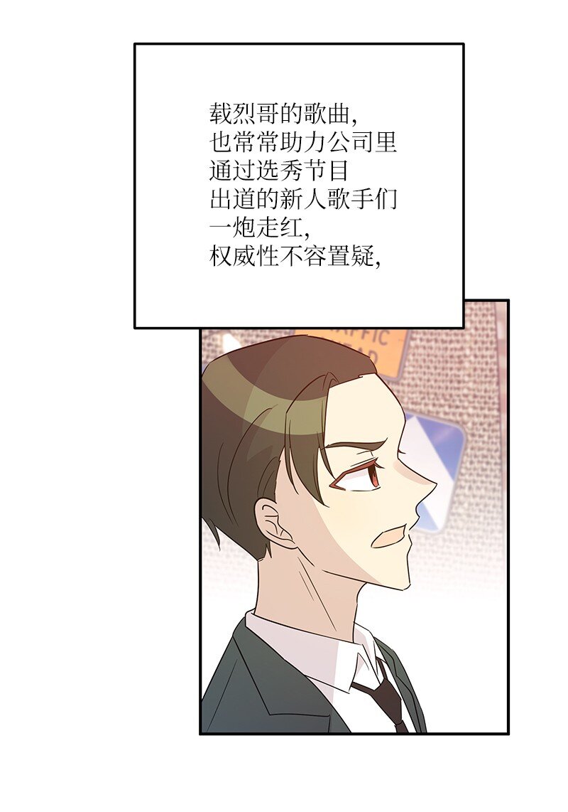 107 分配工作(1/2)-第101话