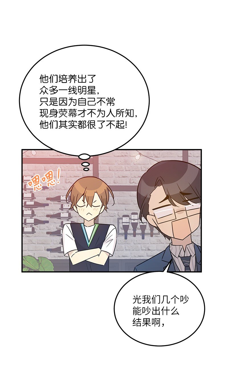 107 分配工作(1/2)-第101话