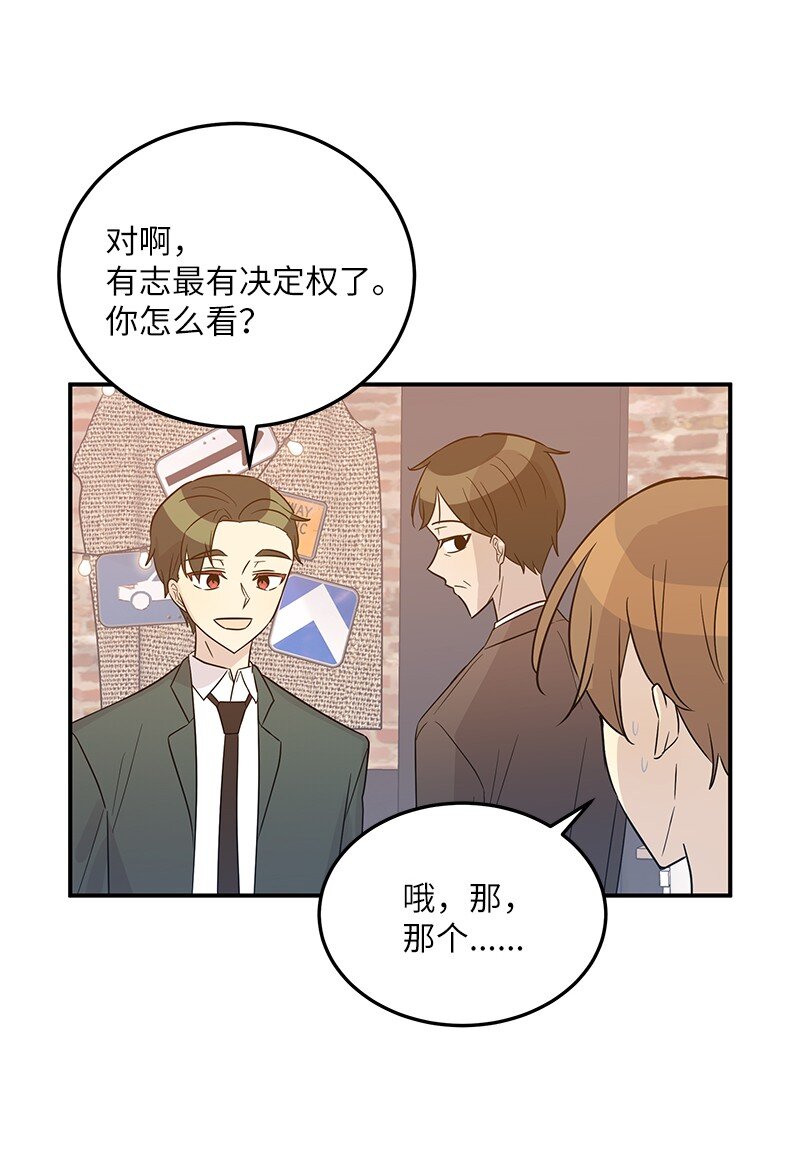 107 分配工作(1/2)-第101话