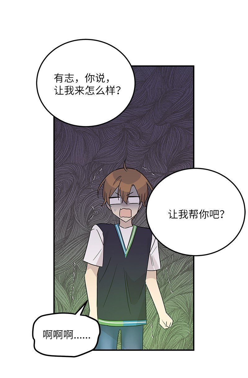 107 分配工作(1/2)-第101话